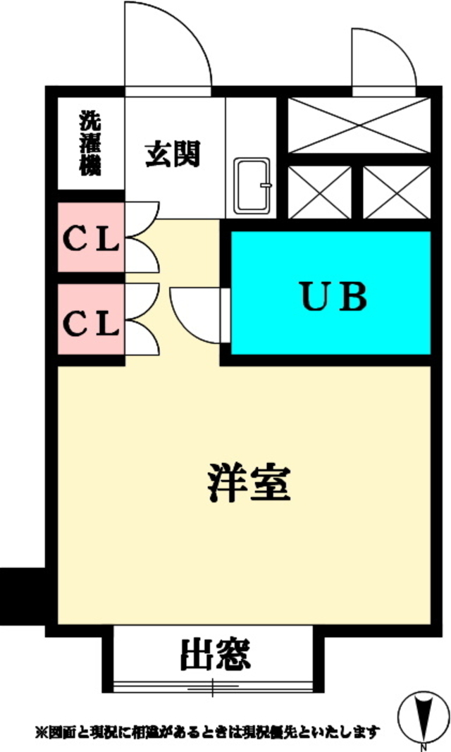 栄ハイホーム